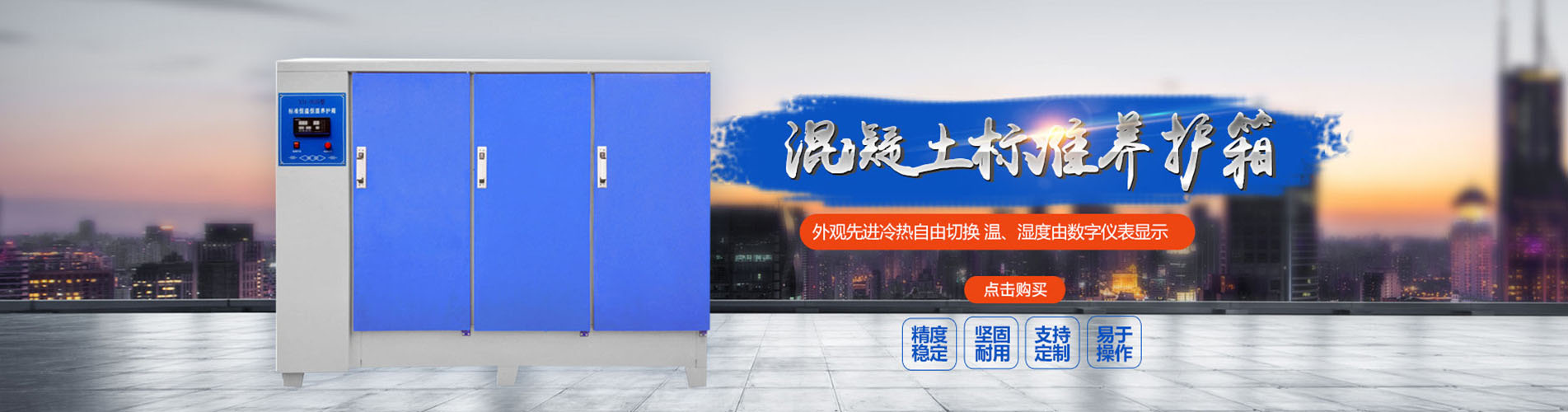 德隆科技